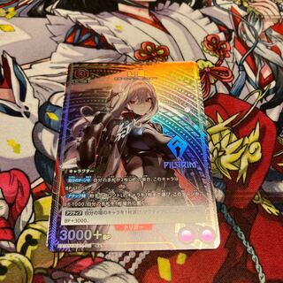 紅蓮(パラレル) R★ UA18ST/NIK-1-110