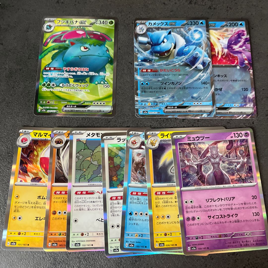 Venusaurex SR 184/165