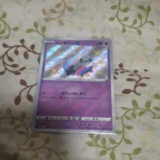 Galal Corsola S 248/190