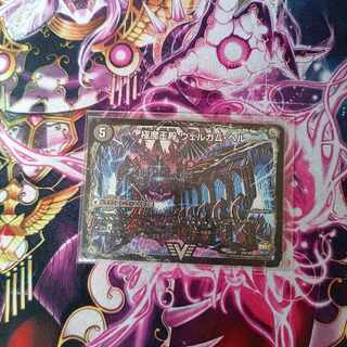 極魔王殿 ウェルカム・ヘル｜極・魔壊王 デスゴロス