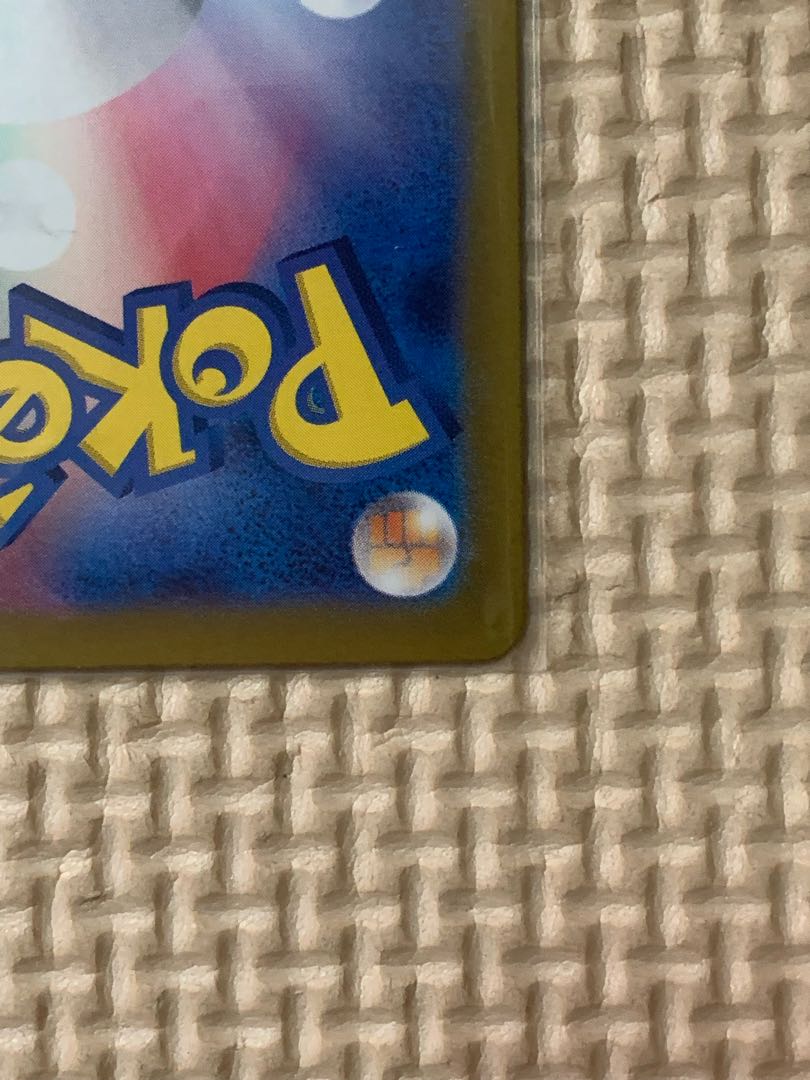 Erika's Invitation SAR 206/165