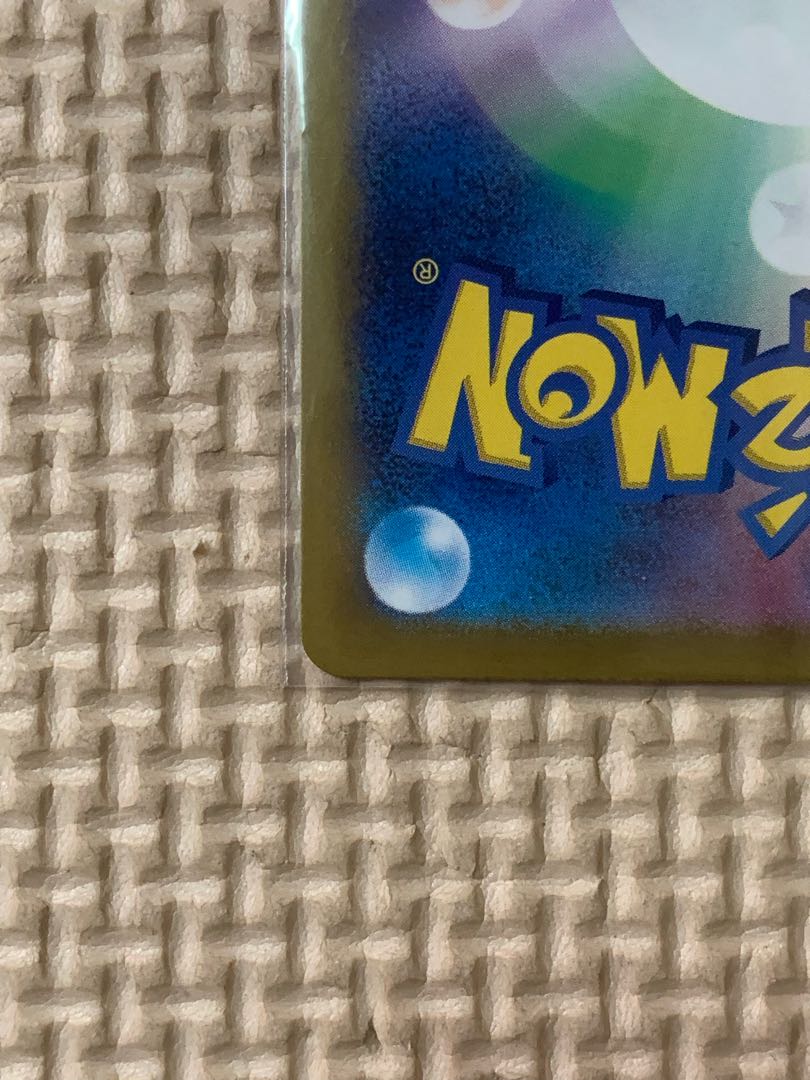 Erika's Invitation SAR 206/165