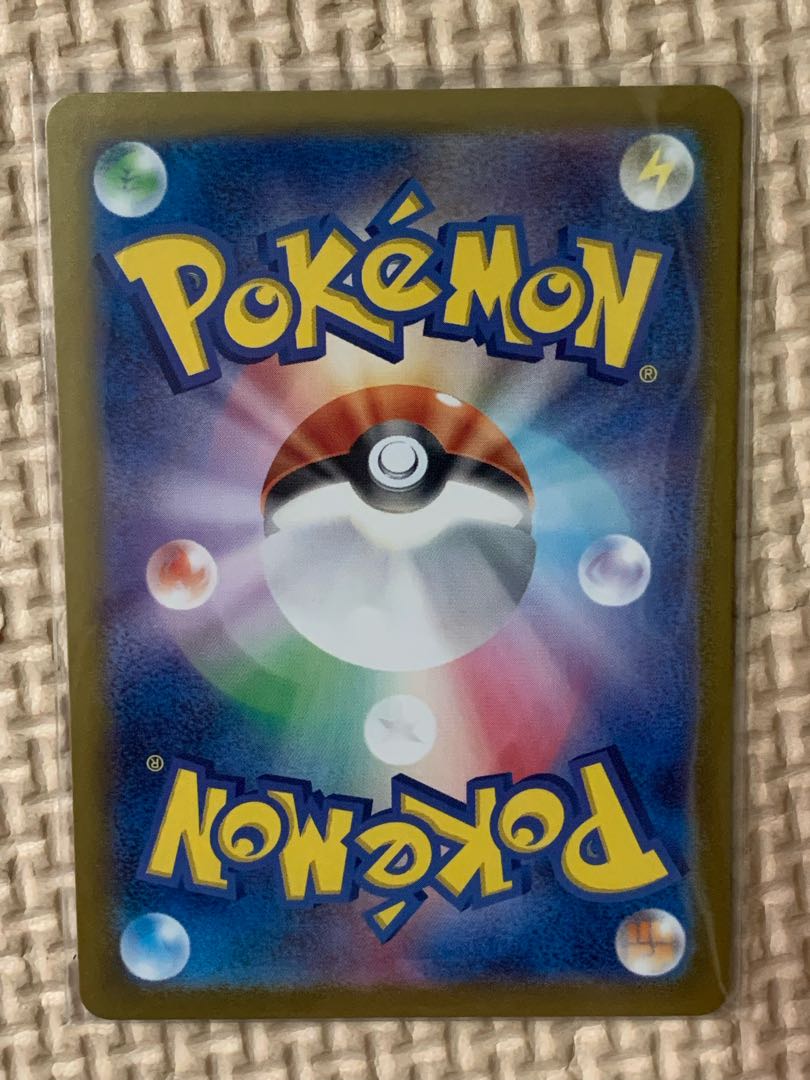 Erika's Invitation SAR 206/165