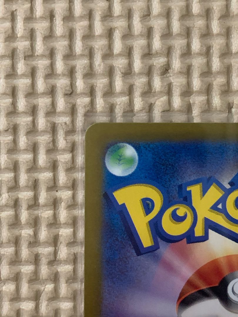 Erika's Invitation SAR 206/165