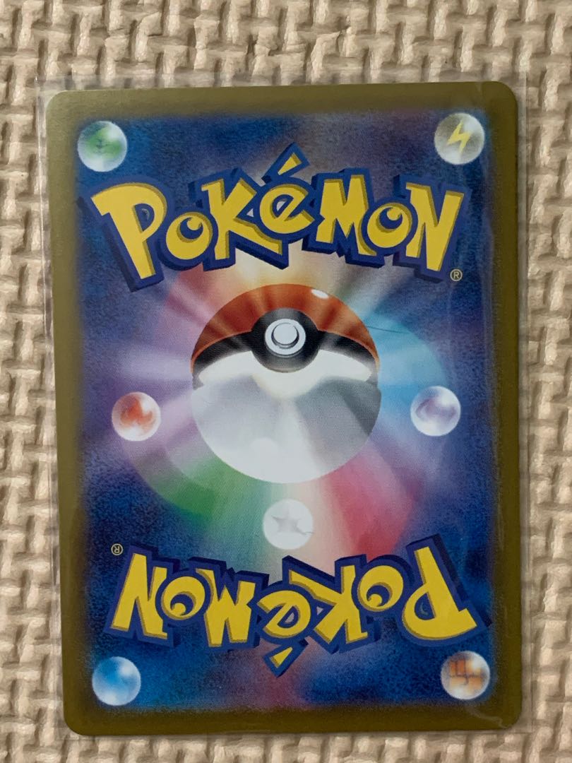 Erika's Invitation SAR 206/165