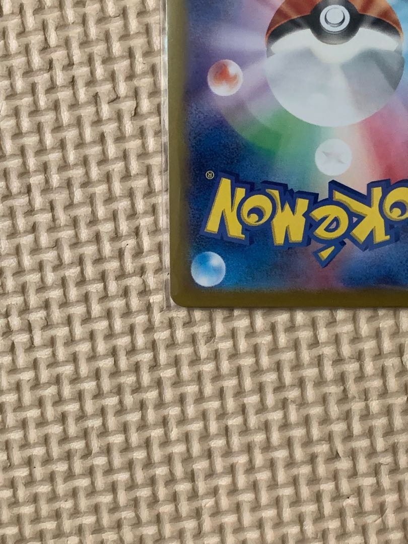 Erika's Invitation SAR 206/165