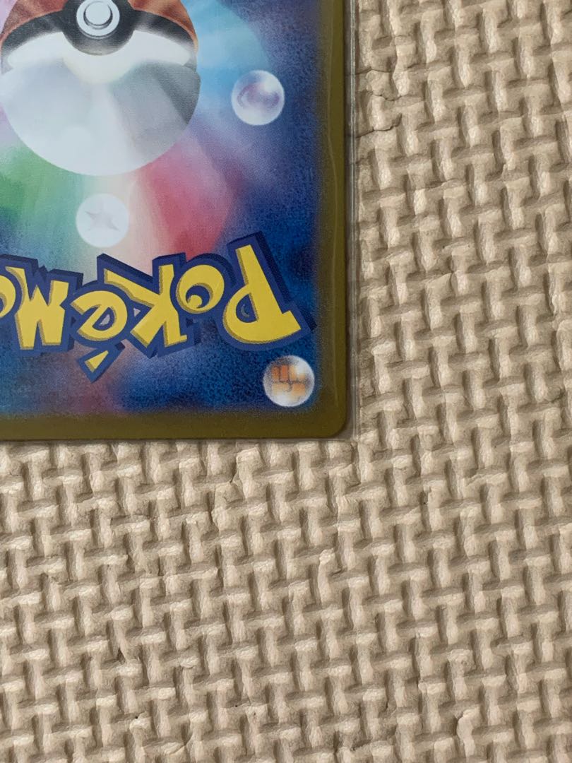 Erika's Invitation SAR 206/165