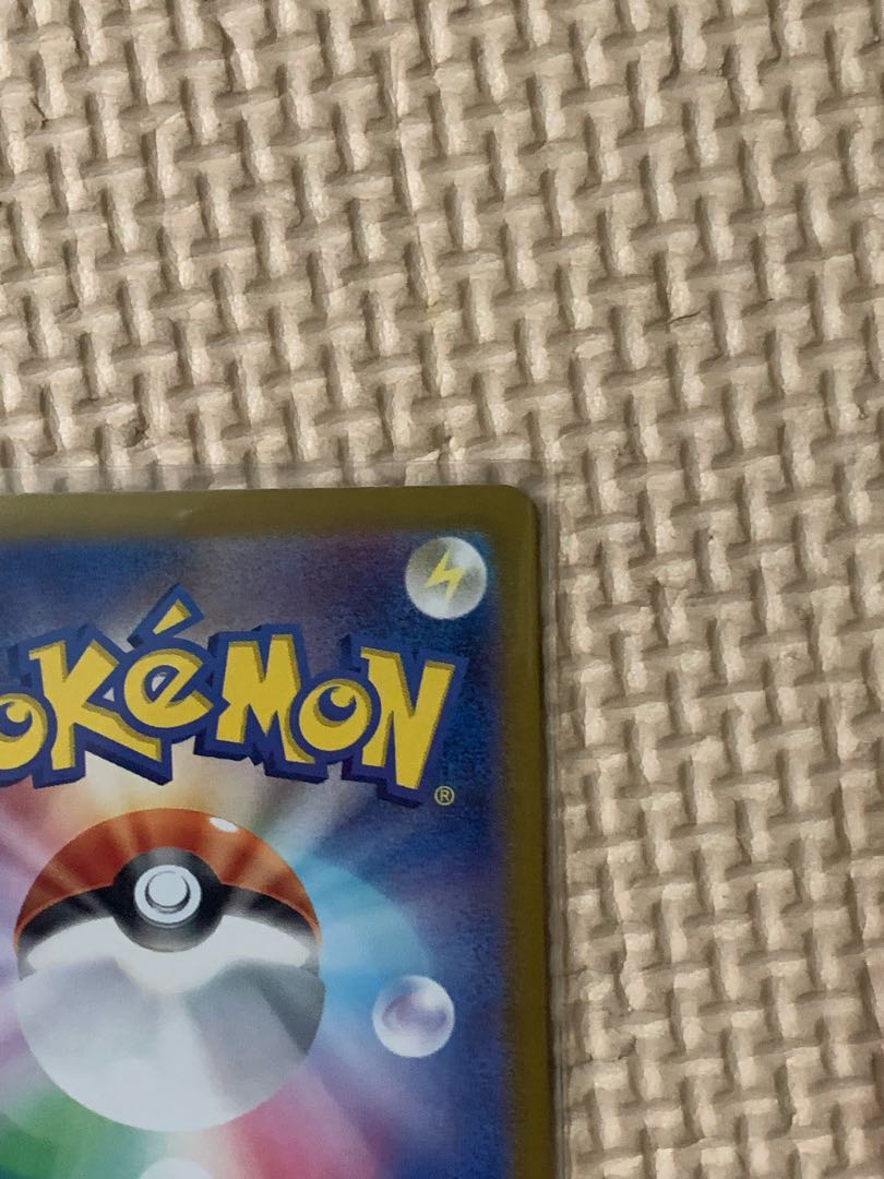 Erika's Invitation SAR 206/165