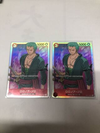 Roronoa Zoro SR OP01-025