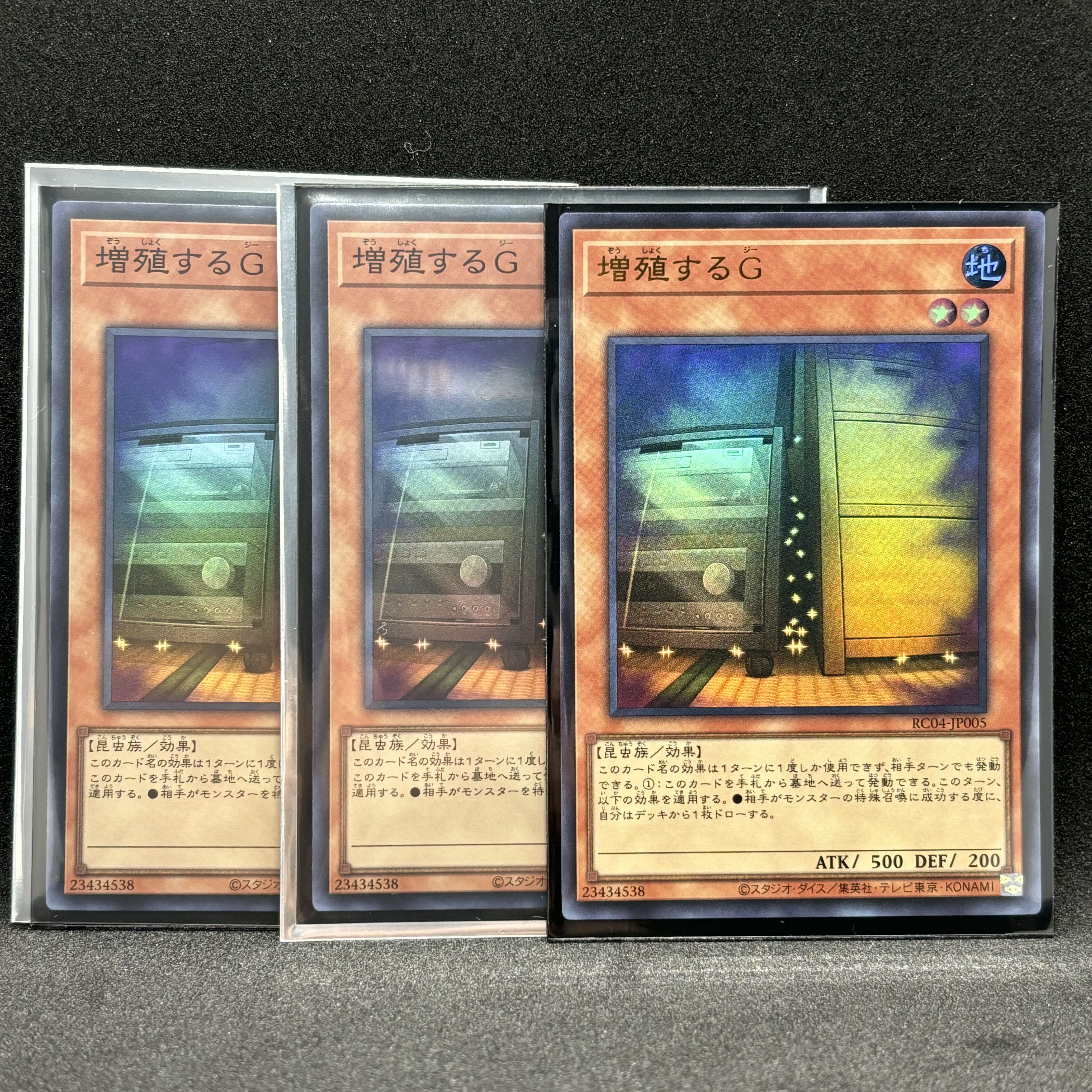Maxx "C" Ultra Rare JP005 1 Ultra, 2 Super.