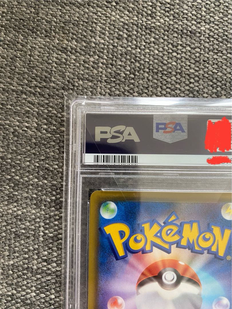 PSA10] MewVMAX HR 119/100