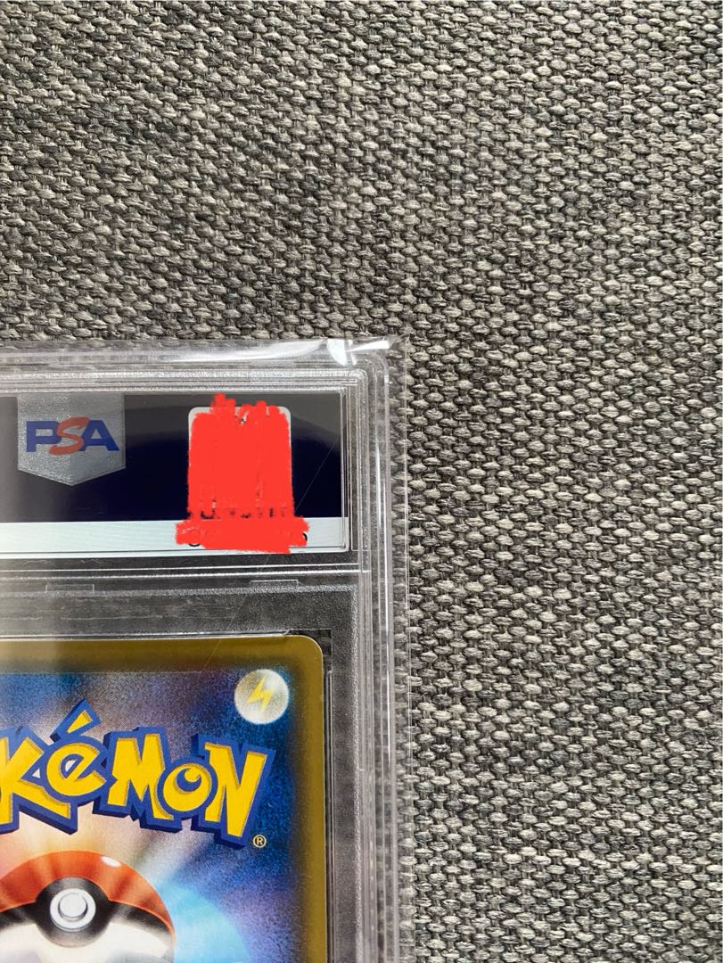 PSA10] MewVMAX HR 119/100