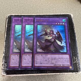 Elder Entity N'tss 2 SR, 1 UR