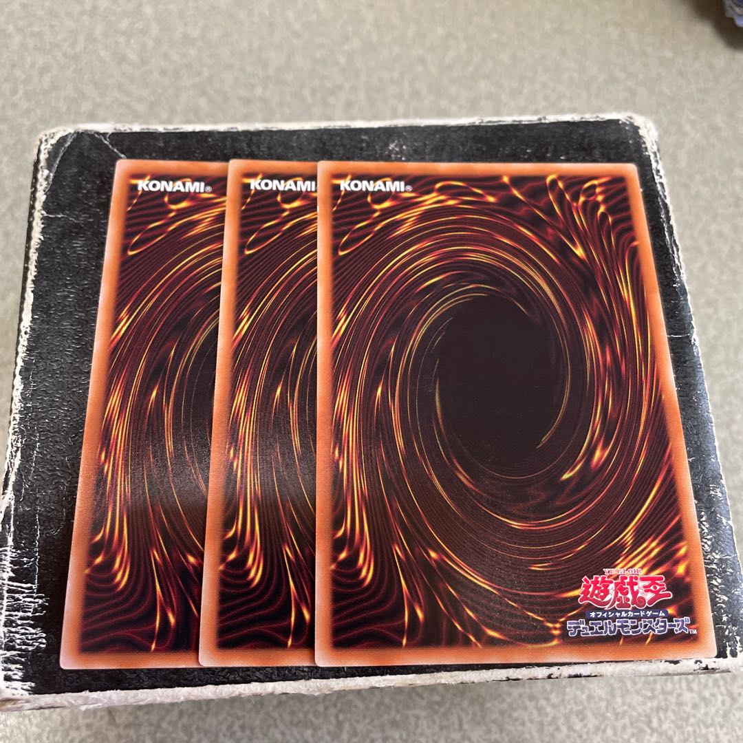 Elder Entity N'tss 2 SR, 1 UR