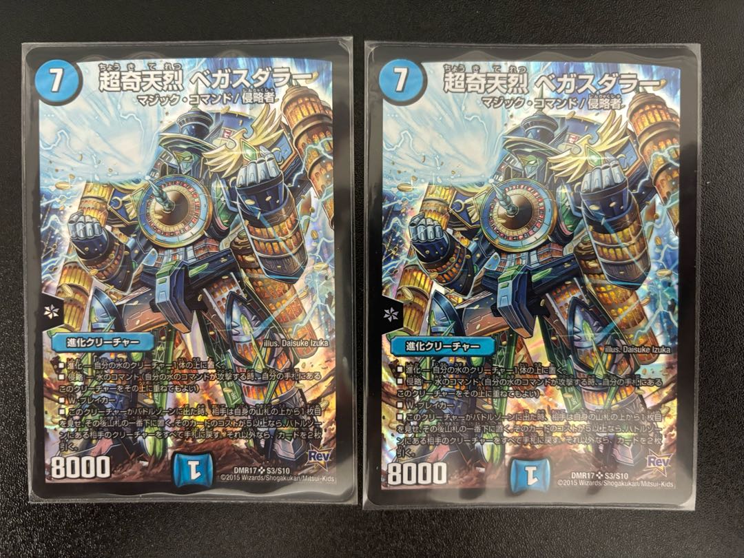 Psychic Oddity Vegas Dollar