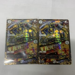 キング・ザ・スロットン7｜7777777 2枚セット