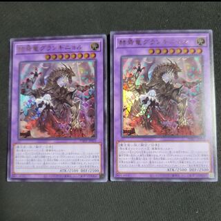 赫焉竜グランギニョル ウルトラレア JP033