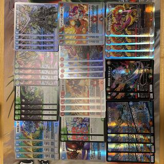 change the high road