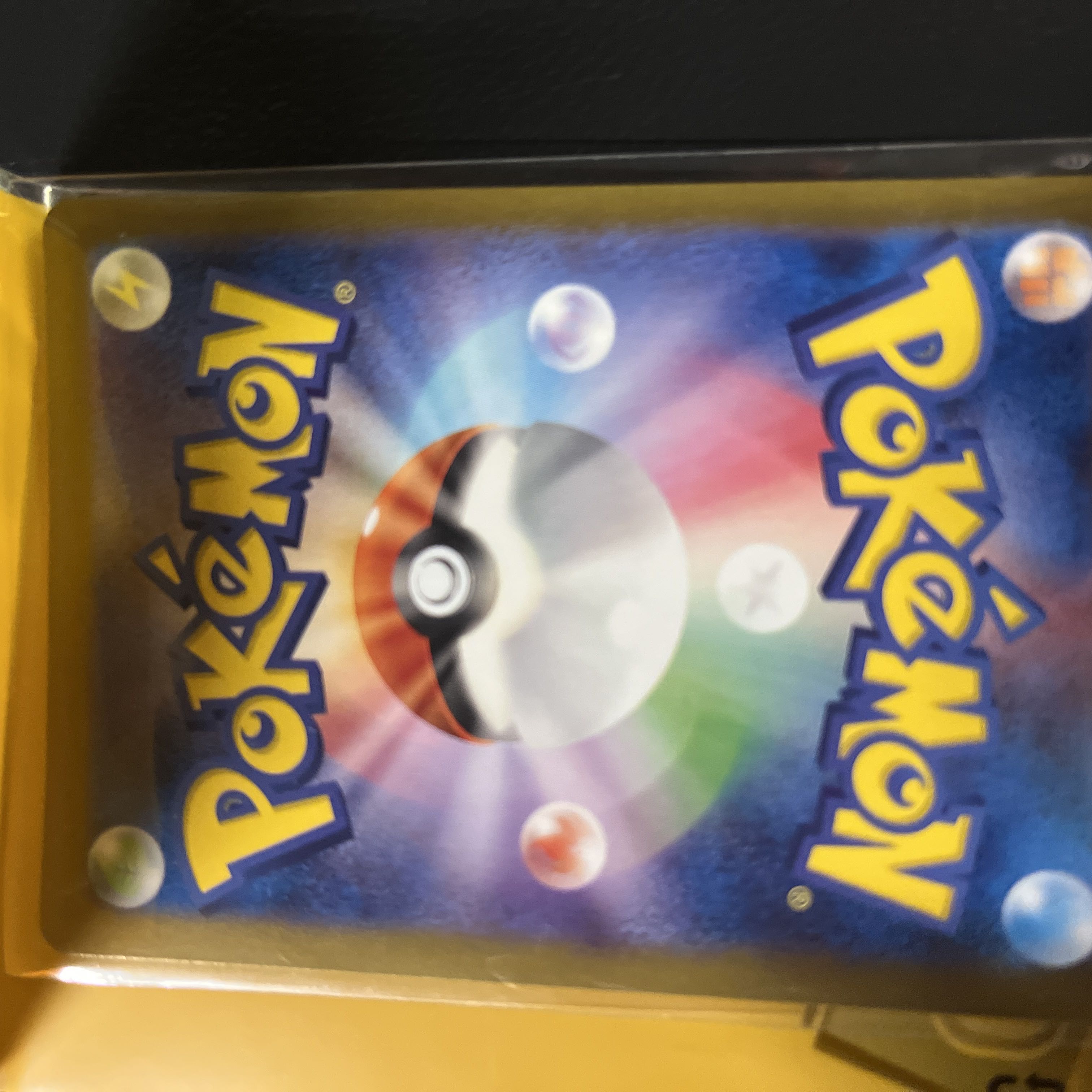 Lickitung AR 082/071