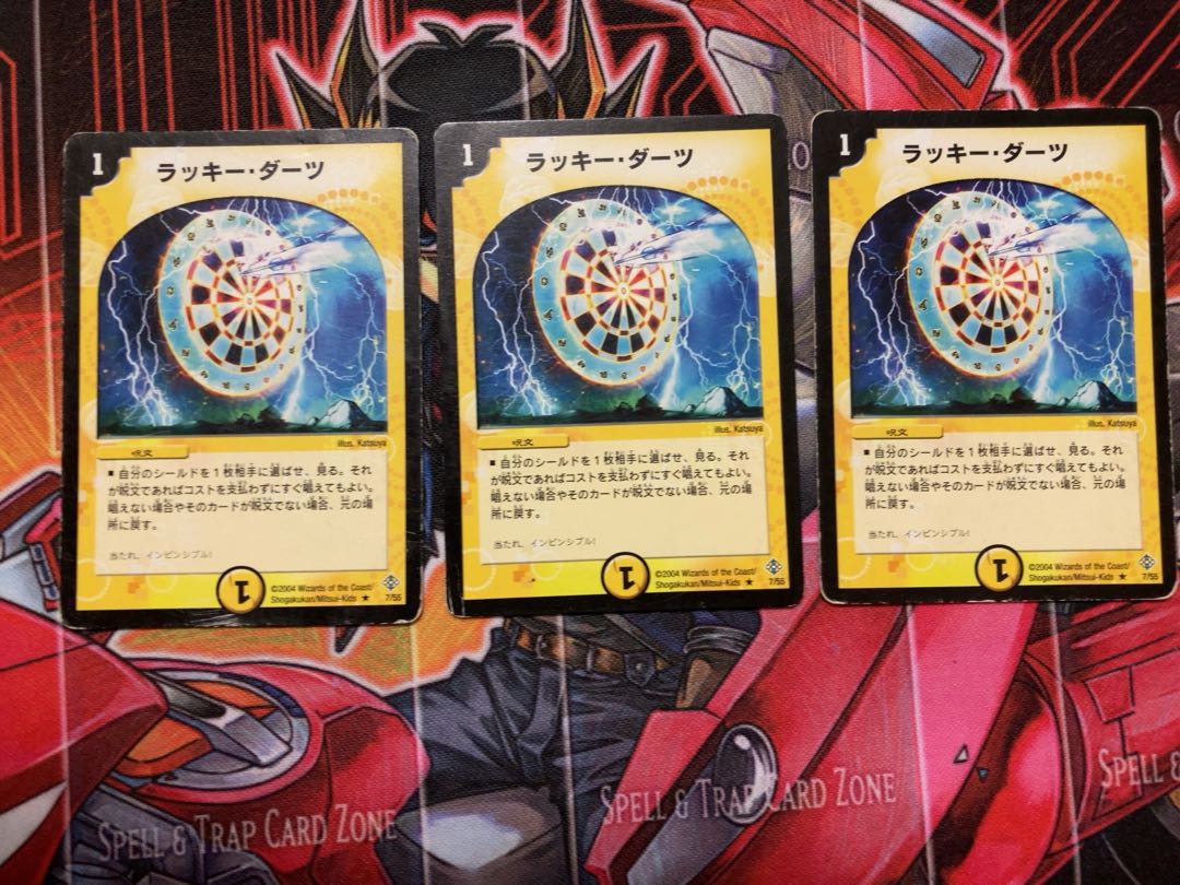 Cosmic Darts 3-Piece Set R 7/55