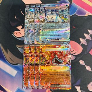 auger pong ido mask ex auger pong kamado mask ex