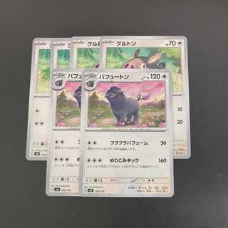Pokemon Card Game Perfuton Evolution Line Set