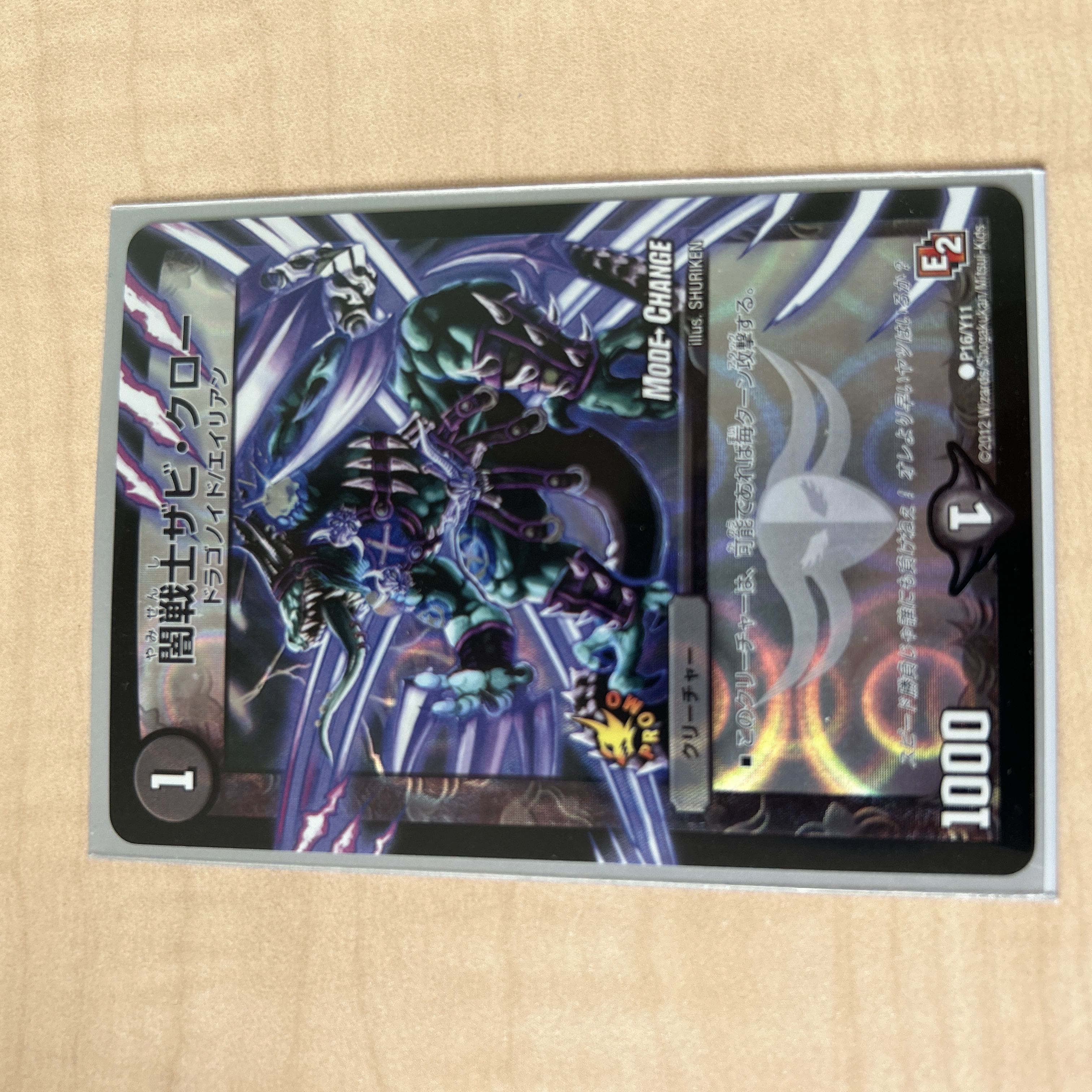 BGS10] Yami Warrior Zabi Claw (MODE CHANGE) C-foil P16/Y11