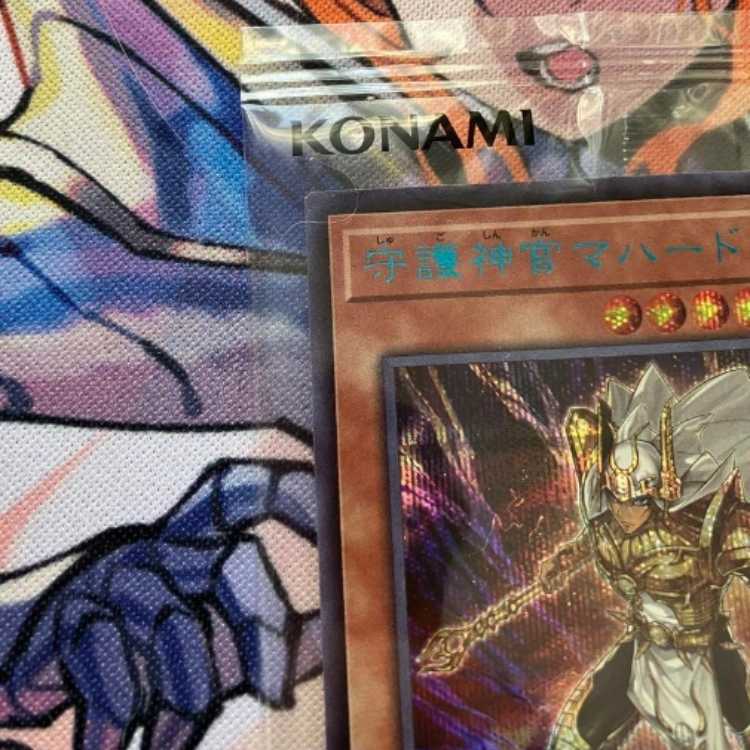 守護神官マハード SPECIAL BLUE Ver. ブルーシークレットレア 守護神官マハード SPECIAL BLUE Ver. ブルーシークレットレア