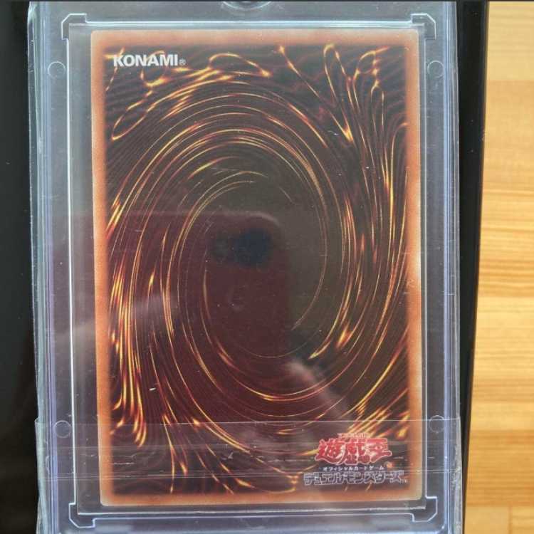 Yu-Gi-Oh Exorcistas Magnifica Prisma Prisik Beautiful