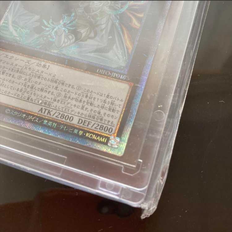 Yu-Gi-Oh Exorcistas Magnifica Prisma Prisik Beautiful