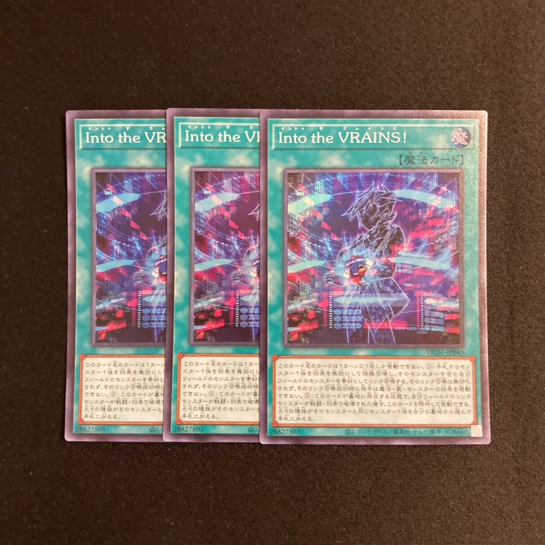 a240 Into the VRAINS! Super Rare 3-card set, Yu-Gi-Oh Treasure