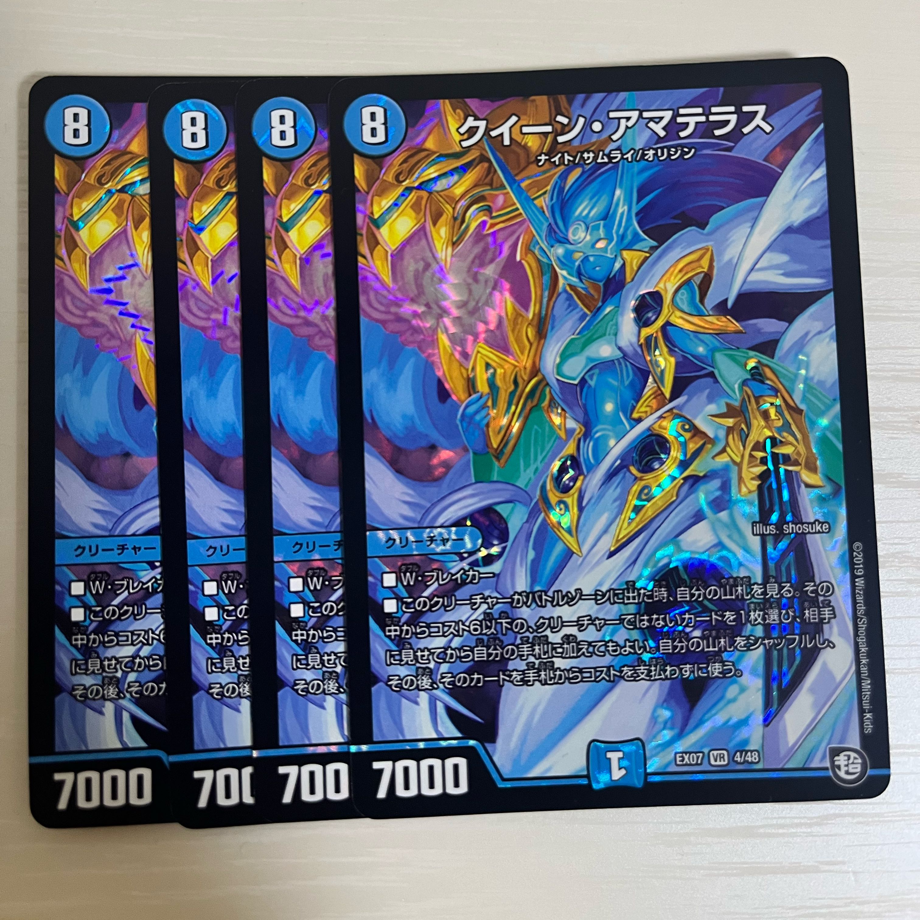 Queen Amaterasu VR 4/48