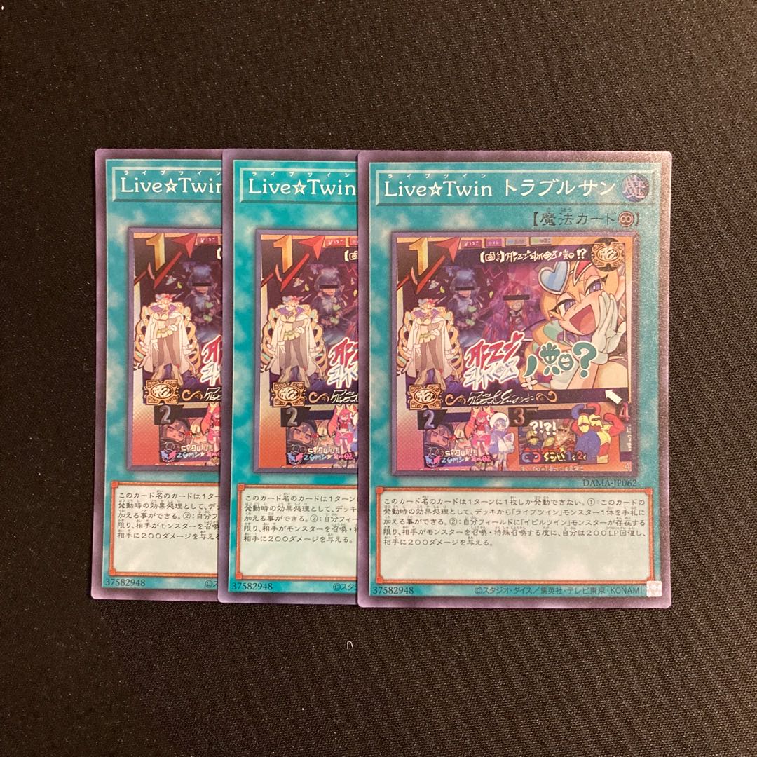 a315 Live☆Twin Sunny's Snitch Super Rare 3-card set Yu-Gi-Oh!