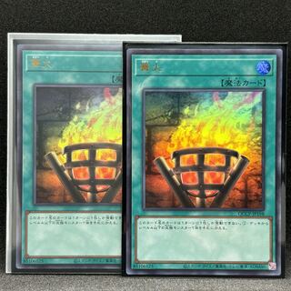 Bonfire Fire Ultra Rare QCCP-JP198 Set of 2