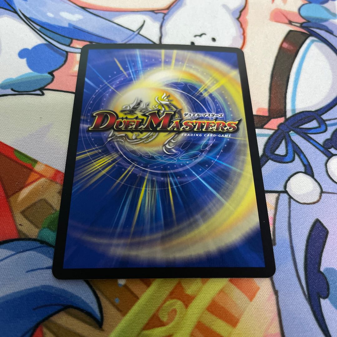 Great Glasper (Silver Treasure) SR TR5/TR10