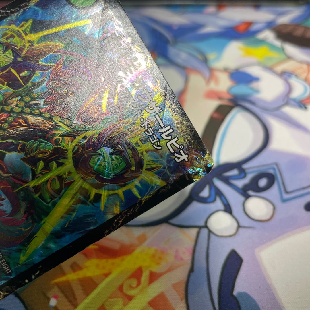 Fearful Dragon World Tree Judaio｜Fearful Ancient King Southerpio VR 4a/54｜4b/54