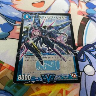 ガロウズ・セブ・カイザー｜死海竜ガロウズ・デビルドラゴン(上) VIC V1a/V2｜V1b/V2