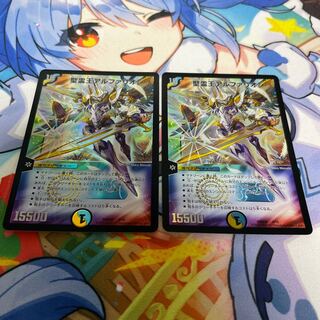 Holy Spirit King Alfarion 3/15