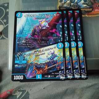 Discounted set ISHIKAWA HAND SEEKER｜Talent is revealed just by listening to this tune C 56/74 4pcs set