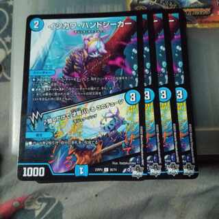 Discounted set ISHIKAWA HAND SEEKER｜Talent is revealed just by listening to this tune C 56/74 4pcs set