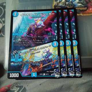 Discounted set ISHIKAWA HAND SEEKER｜Talent is revealed just by listening to this tune C 56/74 4pcs set