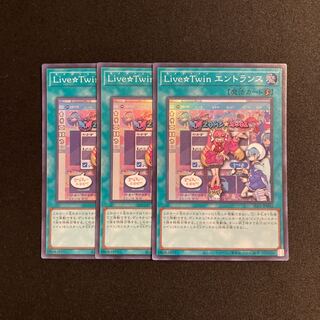 i22 Live☆Twin Home Super Rare 3-card set Yu-Gi-Oh!