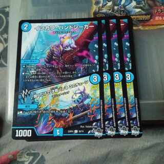 Discounted set ISHIKAWA HAND SEEKER｜Talent is revealed just by listening to this tune C 56/74 4pcs set