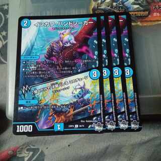 Discounted set ISHIKAWA HAND SEEKER｜Talent is revealed just by listening to this tune C 56/74 4pcs set