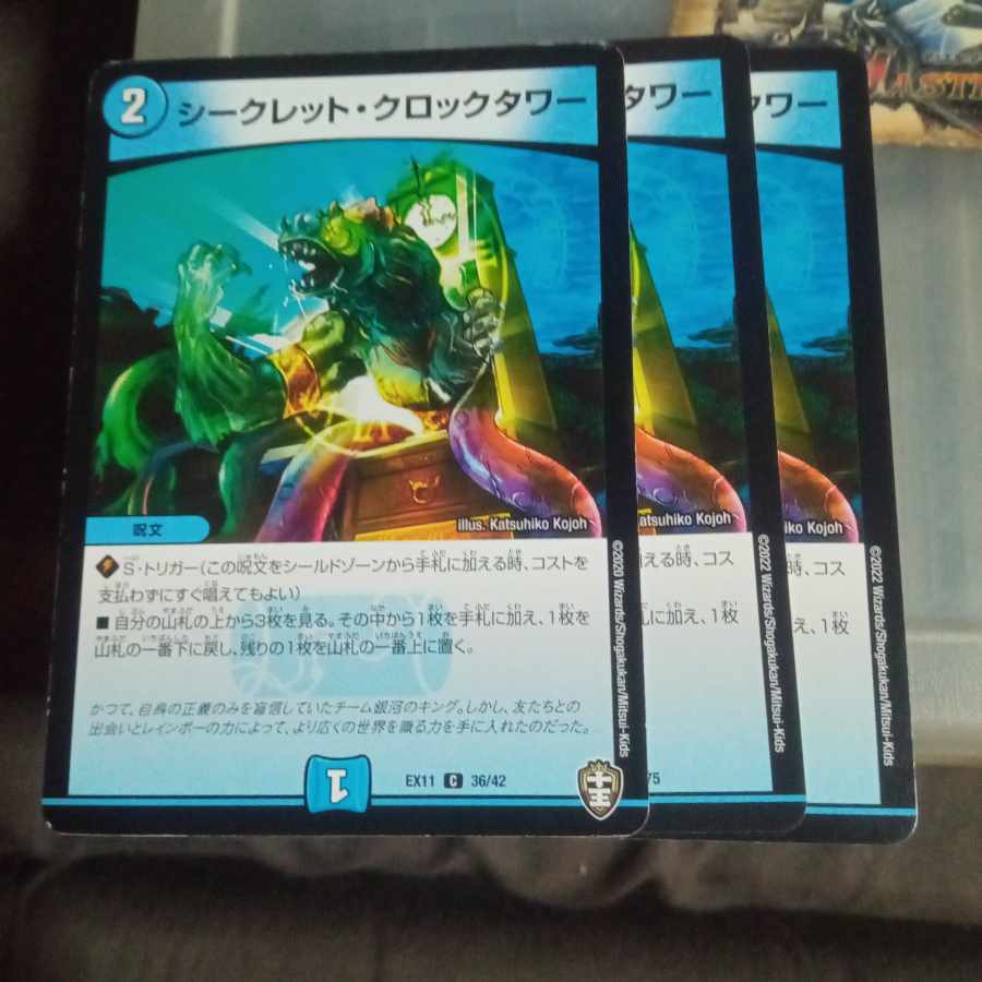 Set Discount Secret Clock Tower, set of 3