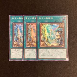 i108 Dream Mirror of Joy Super Rare 3-card set Yu-Gi-Oh!