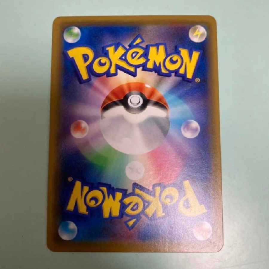 Pokemon Card Green's Exploration sr