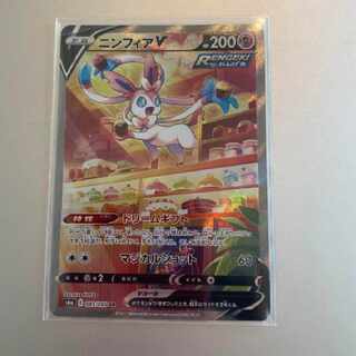 Pokemon Card Sylveon V SA