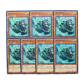 3217 [King of Games] Cataclysmic Cryonic Coldo Set of 7