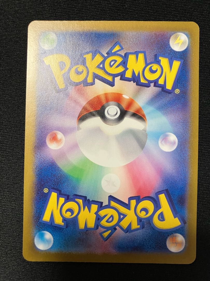 Dolphin man ex SR 116/101